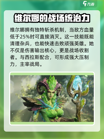 潮汐守望者最强英雄🔥等你来战🎮截图5