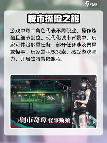 归龙潮原来叫什么介绍截图4