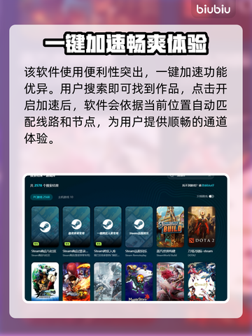 游戏掉帧 Reasons❌ 玩家必看解决方法⚡截图5