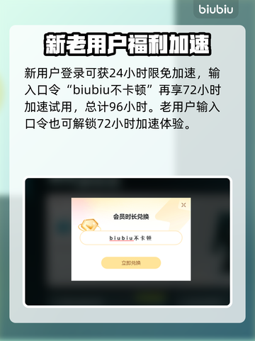 逃出生天🔥闪退解决+加速器推荐🚀截图4