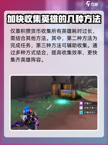 远光84🔥：快速获取远光币秘籍✨截图3