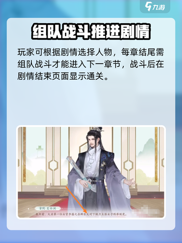 凌云诺通关攻略介绍截图3
