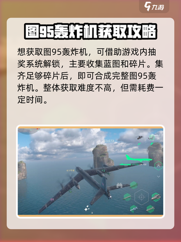 现代战舰图95怎么样介绍截图4