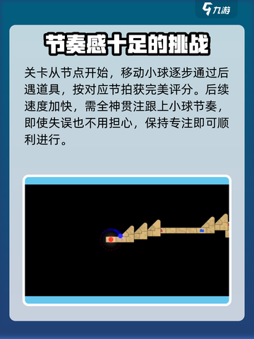 冰与火之舞魔法阵2怎么过介绍截图2