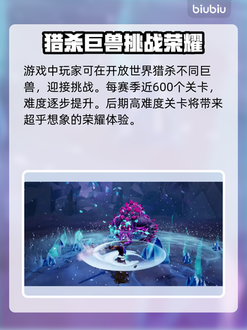 无畏游戏🔥配置推荐｜低配也能流畅玩！截图3