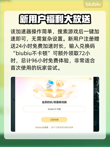 CSGO闪退回桌面？❌优化闪退加速工具来了！🚀截图5