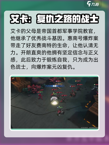 晴空之下🔥行星牵引技能强度大起底！🚀截图2
