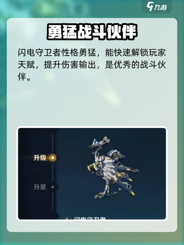 荒野起源🔥宠物大全，稀有宠等你来抓！截图2