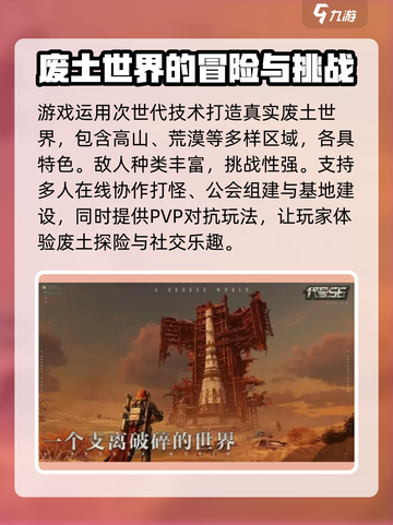 代号56测试招募活动怎么参与介绍截图4