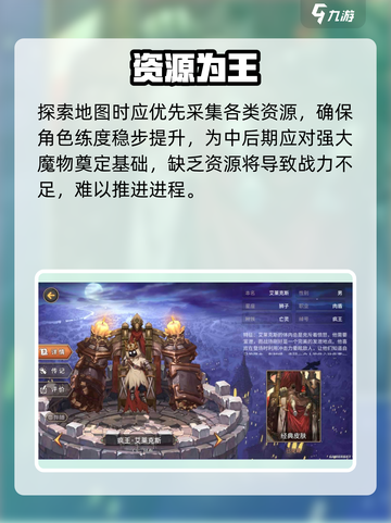 🎮《吟游战记》最新兑换码速领！截图4