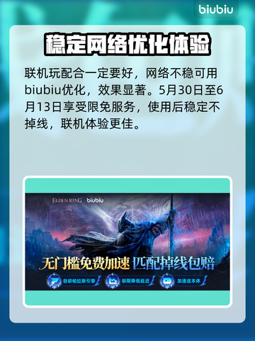 艾尔登法环黑夜君临！归树看门犬群打法🔥一学就会！截图5