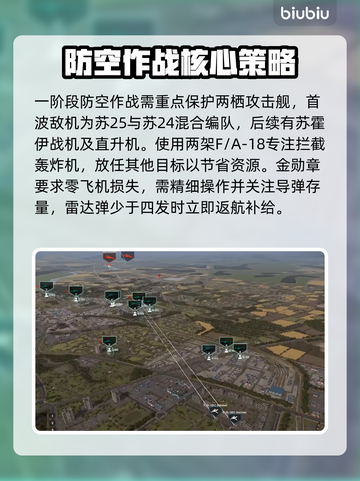 💥断箭单人战役吸血鬼金勋章通关秘籍！截图2