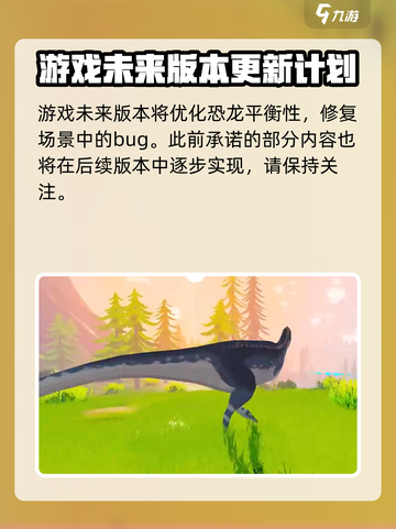 侏罗纪岛最新版在哪可以下介绍截图5