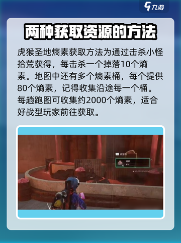 七日世界熵素玩法分享介绍截图3