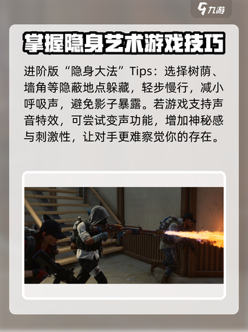 七日世界🔥口罩隐藏秘籍大曝光！玩家必看👇截图4