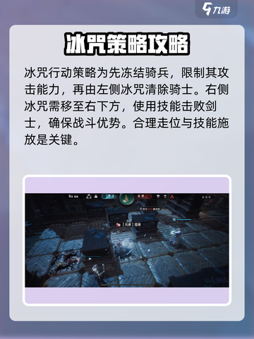 环形战争15层怎么打介绍截图5