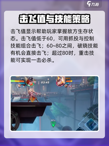 星之破晓🔥血条在哪？看完秒懂！截图4