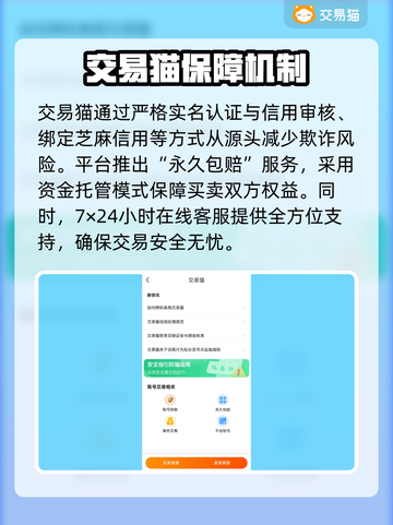 有武则天的王者号值多少钱？王者荣耀估价大揭秘🔥截图5