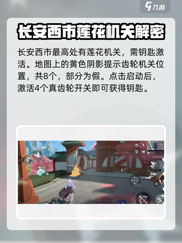 星之破晓：齿轮宝箱🔥正确玩法揭秘🎉截图2