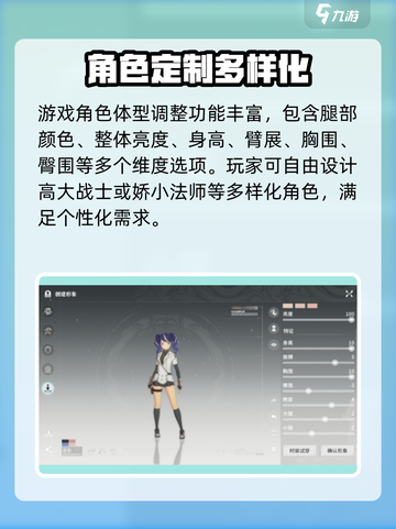 星痕共鸣捏脸攻略一览介绍截图4