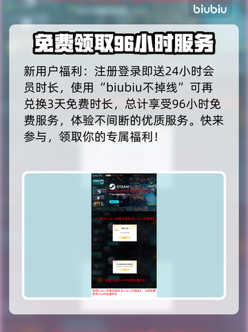 冒险岛N加速器推荐🌟游戏党必看！🎉截图4