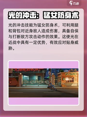 归龙潮光的技能是什么介绍截图3