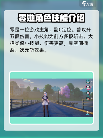 异环角色大揭秘！🎮异环世界必看图鉴🔥截图2