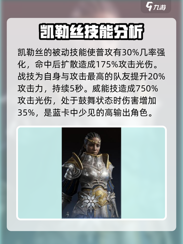 龙息神寂蓝卡有哪些介绍截图3