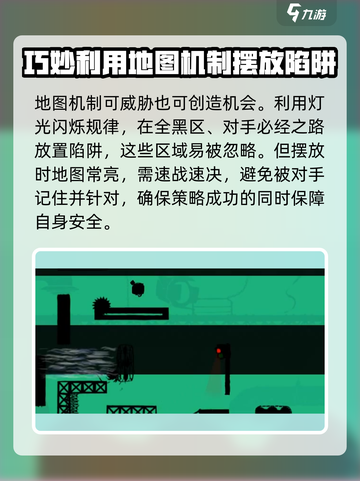 超级鸡马舞会地图🔥玩法攻略来啦！快入手🎉截图4