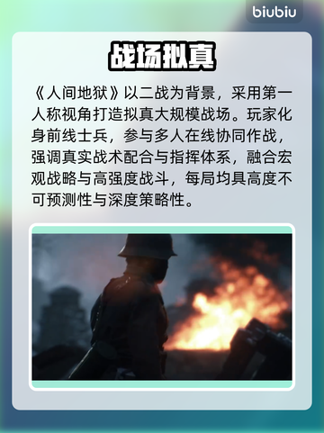 🔥Epic第16款神秘游戏曝光！🎮截图2