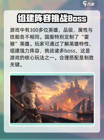 龙息神寂在哪个平台上线介绍截图5