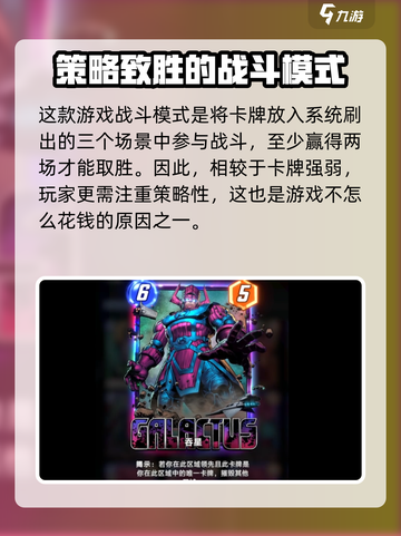 漫威终极逆转🔥氪金or不氪？游戏大佬为你揭秘！截图3