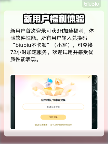逆水寒掉帧🔥优化秘籍，流畅玩转不卡顿！截图4