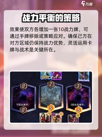 漫威终极逆转：怪物岛区域效果全揭秘🔥怪兽迷必看！截图3