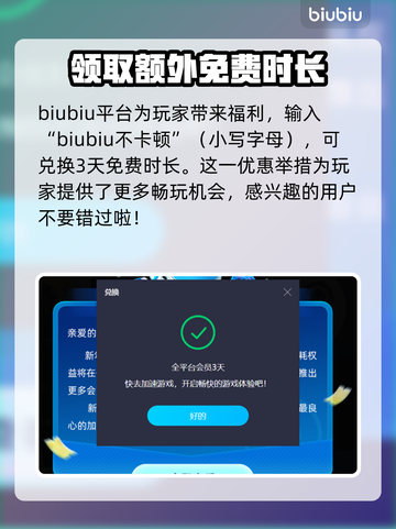 堡垒之夜闪退解决⚡低延迟加速器下载地址截图5