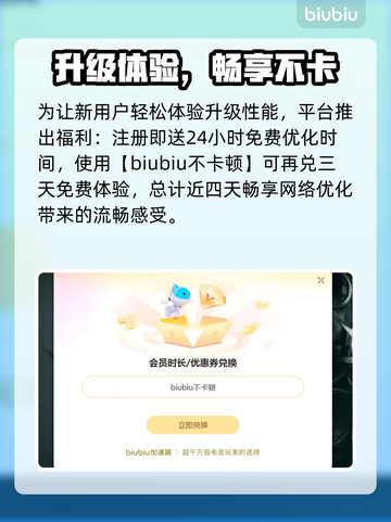 💥《三角洲行动》PC端闪退？一招解决！🎮🔥截图5