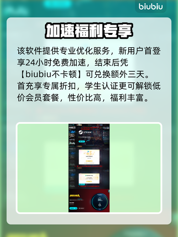 🔥无主之地4全角色曝光！💥截图6
