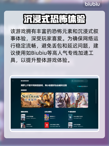 🎮安抚闪退延迟？掉帧救星加速器来啦！✨截图3