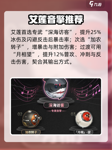 绝区零首抽必出她？💥截图4