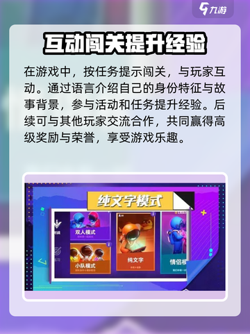 太空行动😎身份获得方法大揭秘！🚀游戏技巧全在这儿截图4
