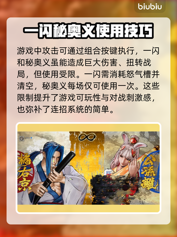 侍魂晓🔥新手必看！快速上手攻略分享！截图3