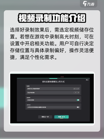 无畏契约如何看回放介绍截图4