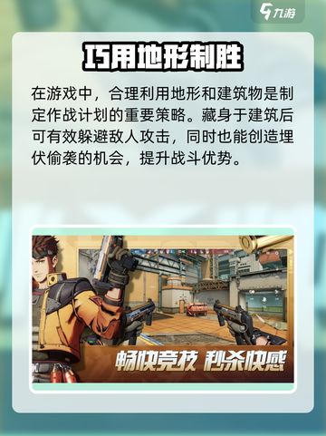 🎮王牌战士2公测时间曝光！速看上线倒计时🔥截图5