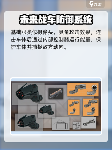 创世战车⚡掠夺者阵营玩法大起底！🔥截图3