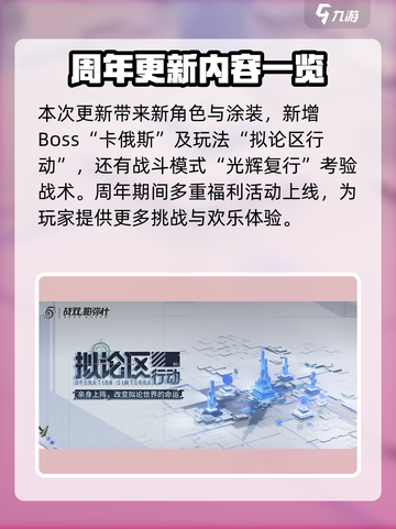 战双伊什梅尔人物介绍介绍截图6