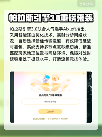 🔥MLB25加速器推荐！游戏秒开不卡💥截图3