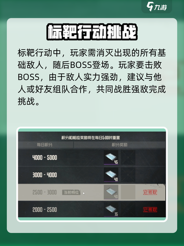 钢岚手游联机玩法大揭秘！🔥一起开黑吗？截图4