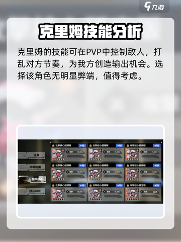 苍雾世界pvp怎么玩介绍截图4