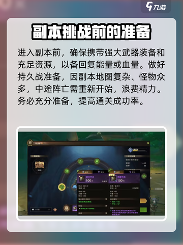 塔瑞斯世界手游🔥超全玩法攻略来了！新手必看截图4