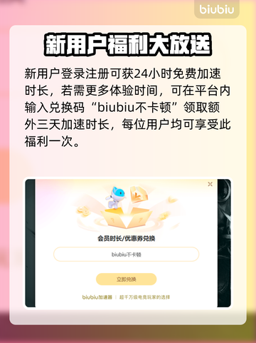 电竞加速器推荐🔥玩游戏必备，流畅不卡顿！🎮截图4